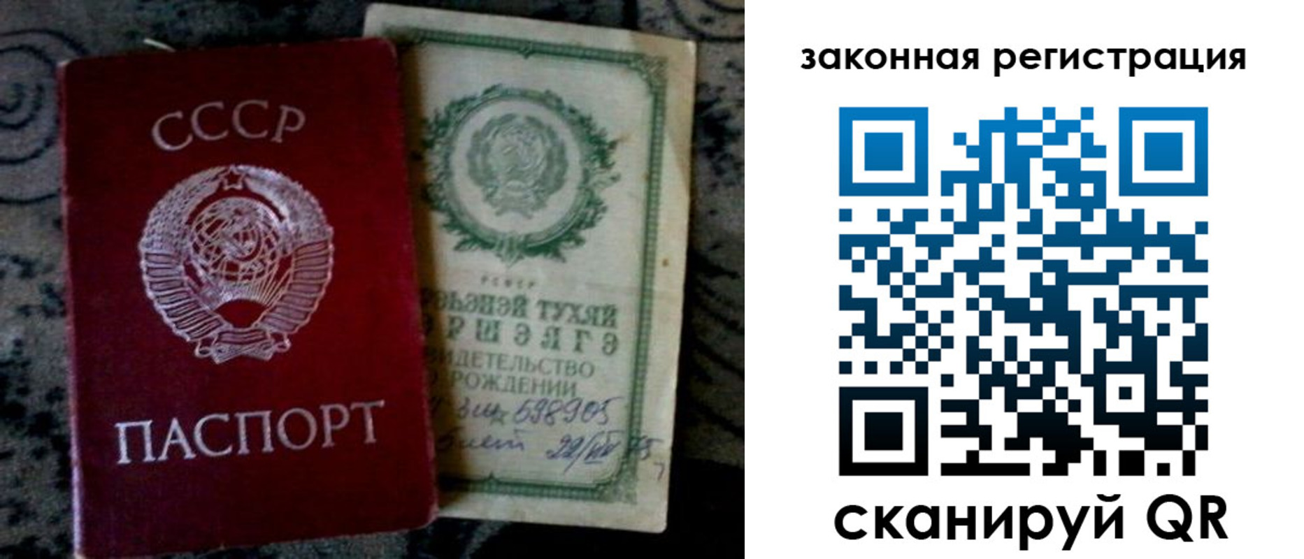 временная регистрация адрес в Михайловске