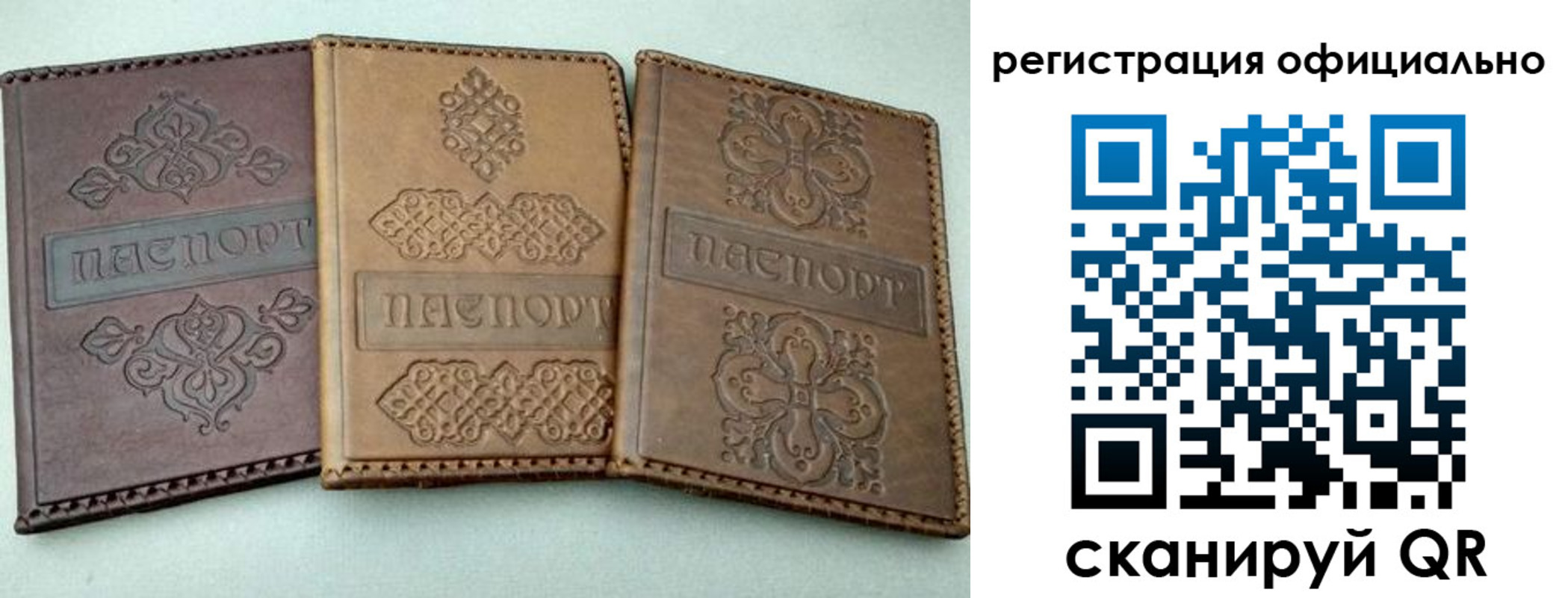 временная регистрация законно в Михайловске