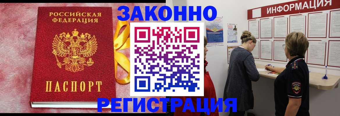 найти адрес прописки в Михайловске